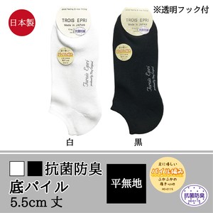 运动袜 绒布 短款 日本制造
