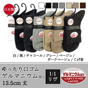 Crew Socks Socks 13.5cm Made in Japan