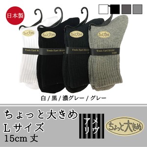 短袜 15cm 日本制造