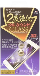 iPhone8/7/6S/6 2度強化ガラス フルラウンド メールブロック ホワイト iP7-3DMBW