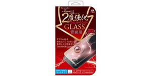 (背面:3Dタイプ)iPhone8/7 2度強化ガラス 背面3D マット防指紋 i7S-3DAGB