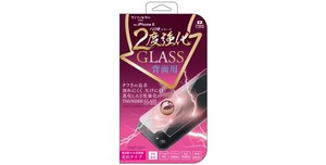 (背面:内側タイプ) iPhone8 2度強化ガラス 背面用 光沢防指紋 i7S-GLWB