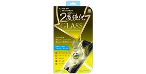 iPhone8/7/6S/6 2度強化ガラス ブルーライトカット iP7-GLBLW