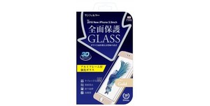 iPhone7plus アルミフルラウンド 強化ガラス ゴールド iP7PFGGD