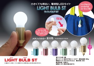 Light Bulb type LED Lights