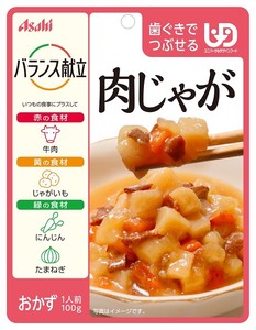 アサヒグループ食品（Asahi） バランス献立 肉じゃが
