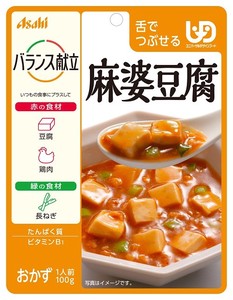 アサヒグループ食品（Asahi） バランス献立 麻婆豆腐