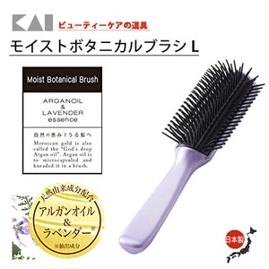 KAIJIRUSHI Moist Botanical Brush Folded Comb