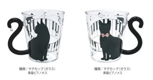 ツインマグ（ガラス）黒猫ピアノ
