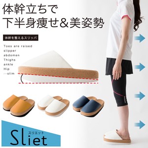 house slippers to train your core