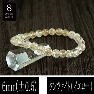 恋愛の石 5A級 クンツァイト (イエロー) 丸玉 6mm ブレスレット 数珠 腕輪 天然石 パワーストーン