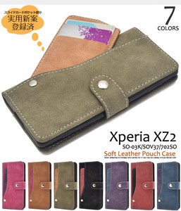 ＜スマホケース＞Xperia XZ2 SO-03K/SOV37/702SO用スライドカードポケット手帳型ケース