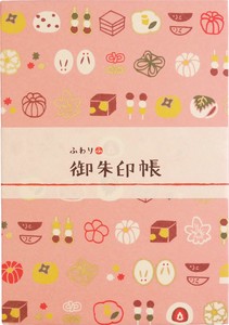 Notebook Japanese Sweets Fuwari Made in Japan