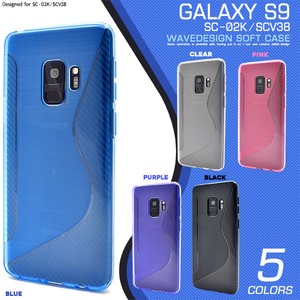 Phone Case Design 5-colors