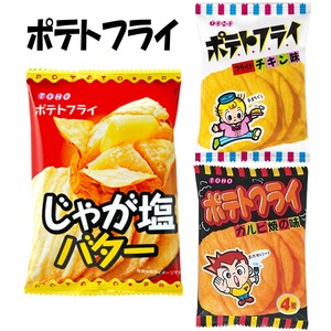 【お菓子】『ポテトフライ　20袋入』＜じゃが塩バター味/フライドチキン味/カルビ焼きの味＞