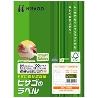 ヒサゴ 環境タック18面上下余白 FSCGB907 00073069