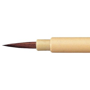 Brush Pen Design Brush SAKURA CRAY-PAS