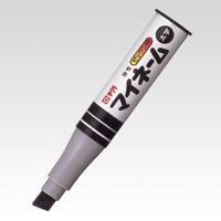 Brush Pen Sakura Craypas