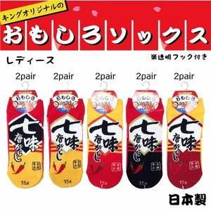 Ankle Socks Assortment Socks Ladies' 10-pairs Made in Japan