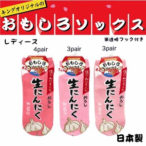 Ankle Socks Socks Ladies 10-pairs Made in Japan
