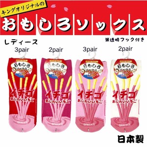 Strawberry 10 Pairs Assort Made in Japan