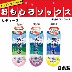 Ankle Socks Socks Ladies' 10-pairs Made in Japan