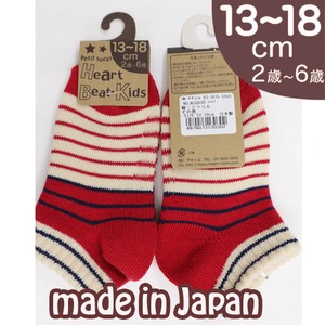 儿童袜子 横条纹 自然 日本制造