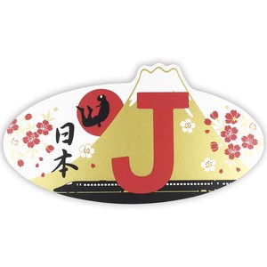 Jステッカー　忍者　新幹線　オーバル Ninja  mada in Japan