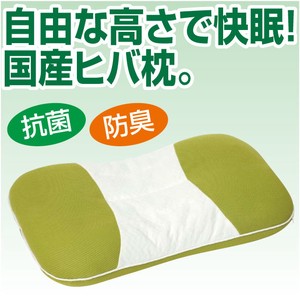 日本製 高さ調節できるヒバ枕