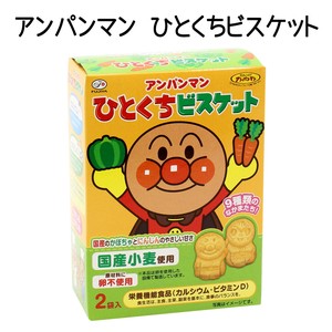 【お菓子】『アンパンマン　ひとくちビスケット　上代￥150×5箱入』