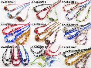 Glass Necklace/Pendant Necklace Assortment