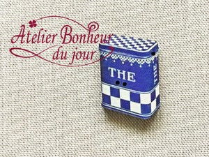フランス製　木製ボタン　アトリエ ボヌール ドゥ ジュール 【ティーボックス・ブルー】