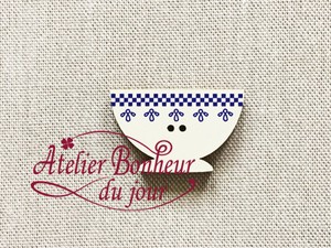 フランス製　木製ボタン　アトリエ ボヌール ドゥ ジュール 【ボウル・ブルー】