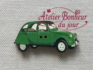 フランス製　木製ボタン　アトリエ ボヌール ドゥ ジュール 【緑色の自動車】