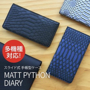 【多機種対応】スライド式 手帳型ケース Matt Python Diary（マットパイソンダイアリー）