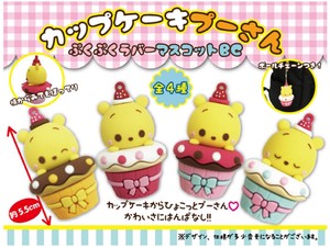 Desney Toy Rubber Mascot Cupcakes Pooh
