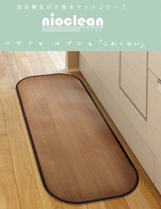 厨房地毯/地垫 抗菌加工