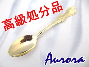 Spoon Aurora Borealis