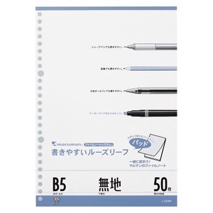 Maruman B5 Loose leaf Notebook Pad Plain 20 6P 1 9