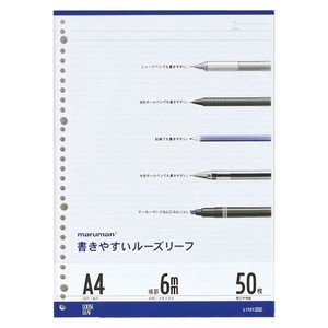 Planner/Notebook/Drawing Paper Maruman Loose-Leaf 6mm