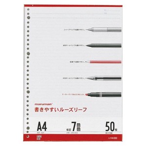 Planner/Notebook/Drawing Paper Maruman Loose-Leaf M