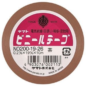 ヤマト ビニールテープ No200-19 茶 NO200-19-26 00047325