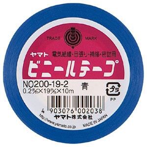 ヤマト ビニールテープ No200-19 青 NO200-19-2 00047322
