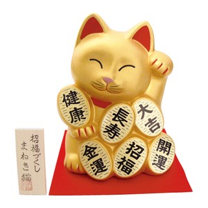 Banko ware Animal Ornament Made in Japan