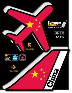 KK-012/機体国旗ステッカー/CHINA（中国）