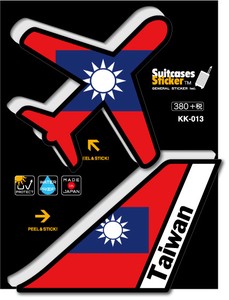 KK-013/機体国旗ステッカー/TAIWAN（台湾）