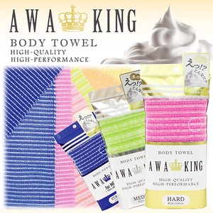 Body Towel 7 Types