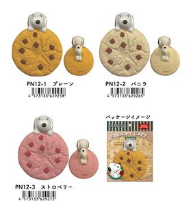 [squishy] Squeeze PEANUTS Snoopy Cookies