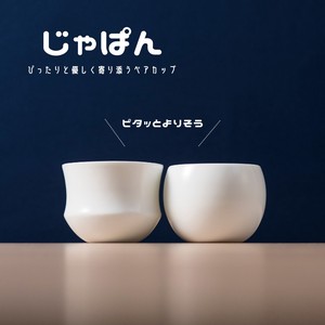 SO Pair Cups Japanese Sake Cup White Porcelains Mino Ware Set
