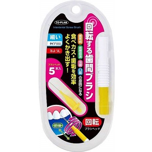 東京企画販売 回転する歯間ブラシ 細いタイプ イエロー